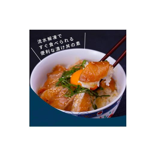 ふるさと納税 高知県 芸西村 「かんぱちの漬け丼の素」1食80g×5P＜高知市共通返礼品＞