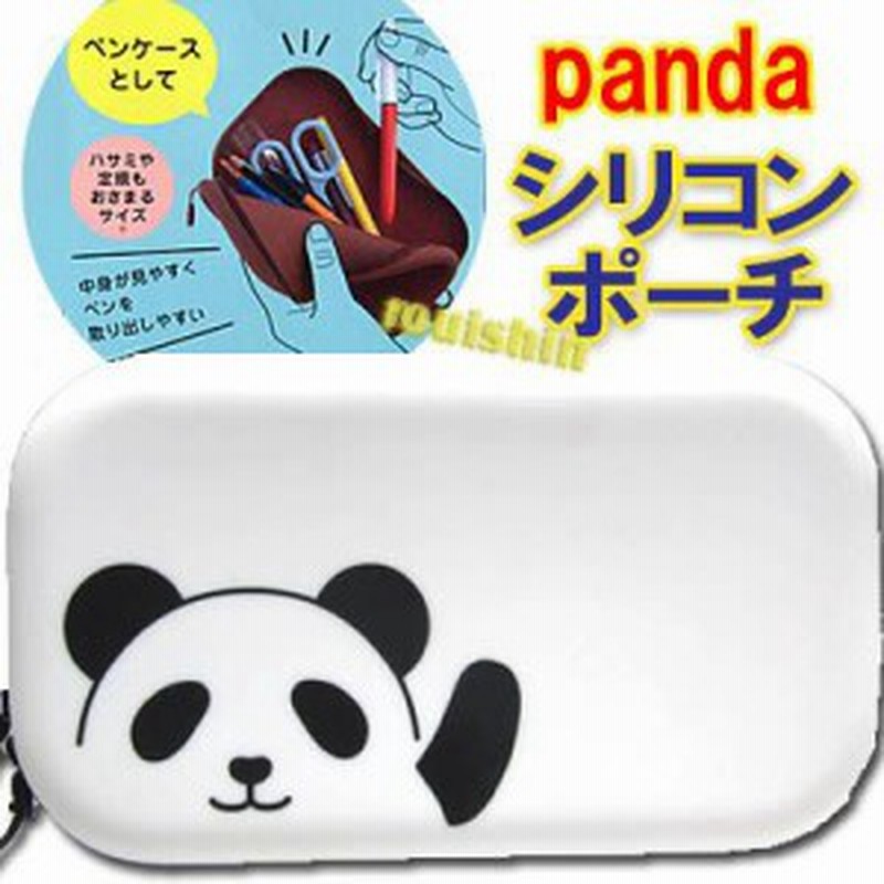 シリコン パンダ ファスナーポーチ 137 056 ぱんだグッズ 中国 中華街 可愛い シャンシャン 香香 赤ちゃん バッグ 小物入れ 通販 Lineポイント最大1 0 Get Lineショッピング