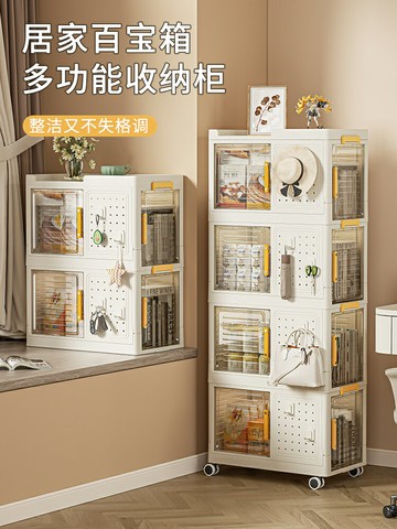 洞洞板收納柜家用客廳多層書桌側邊桌下書本臥室零食飄窗儲物柜子