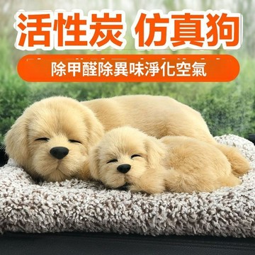 下殺價 台灣熱銷 車用擺件 汽車擺件 仿真竹炭貓 活性碳貓 汽車擺飾 癒生活貓咪 辦公室小物 汽車百貨 空氣清淨 去除異