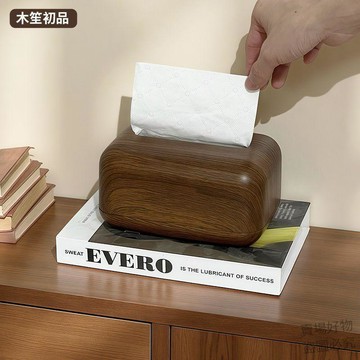 新品上架🔥胡桃木紋中式紙巾盒客廳餐桌辦公室桌面高檔抽紙盒中古風收納盒8flq