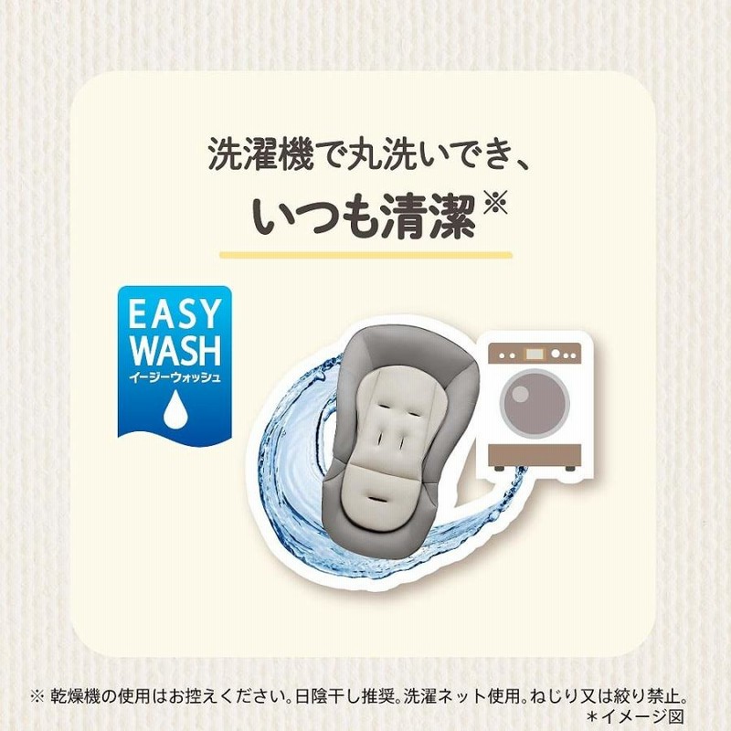 Aprica(アップリカ) ユラリズム スマート AB Be LIMITED クラウン  