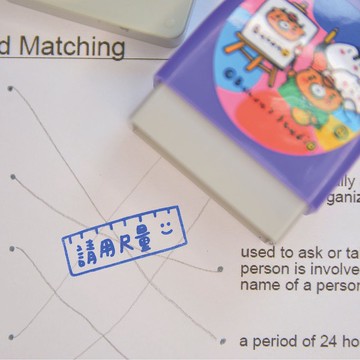 老師印章/上課常用文字印章一顆賣場售價為一顆印章(有30款)