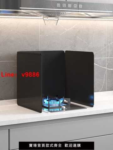 【台灣公司 可開發票】擋油板廚房灶臺黑色加厚隔熱板防風板耐高溫家用灶臺防油濺擋板