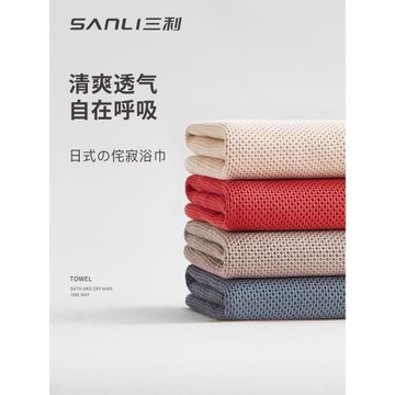 三利紗布浴巾女夏天薄款純棉家用吸水速干男士全棉成人日式大毛巾