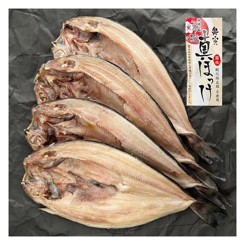 ホッケ干物 北海道産 230g×25枚冷凍《バルク 業務用 まとめ買い用》［無添加 沼津のひもの 真ほっけ開き 奥寅商店］