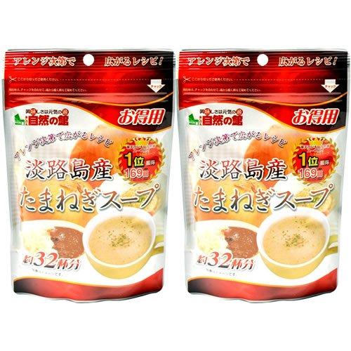 味源 得用 淡路島産たまねぎスープ 200g×2個