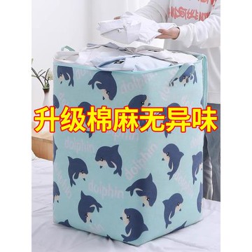 束口袋大容量裝衣物收納袋旅行袋幼兒園玩具內衣密封行李箱收納袋