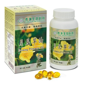 ✿新信義藥局✿ 長庚 月見草油 (膠囊90粒/瓶)