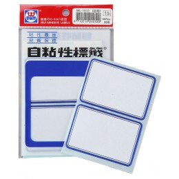 華麗空白標籤WL1012