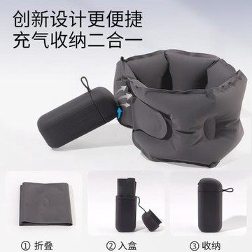 充氣U型枕旅行按壓式便攜脖子護頸枕高鐵飛機睡覺神器U形脖枕護頸