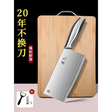 全鋼菜刀菜板二合一刀具套裝廚房家用切片刀切菜砧板全套廚具組合