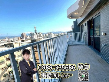 ☀️樂咖☀️超稀有！美術館旁｜高樓露臺｜兩房兩衛車｜台中市西區大全街