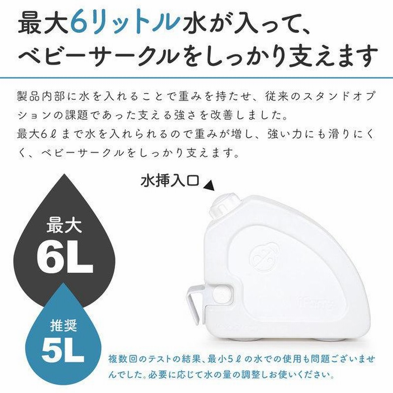 予約 滑り止め べビーサークル 重し ベビーサークルスタンド