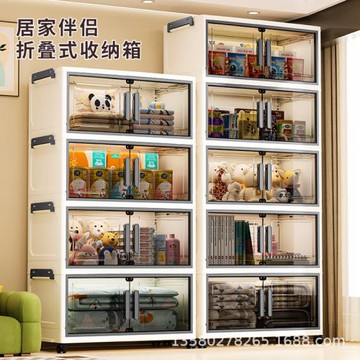 收納柜儲物柜折疊一件起批柜子家用收納箱雜物整理置物柜寶寶衣柜