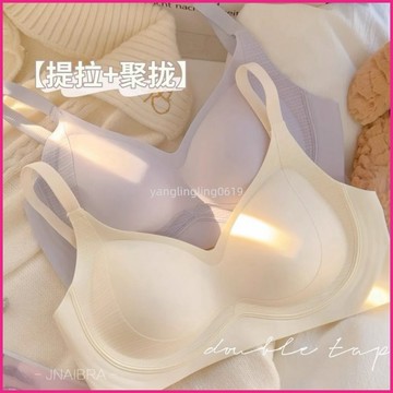 小胸舒適聚攏雲朵內衣女無痕上託收副乳無鋼圈薄款防下垂胸罩 WXYZ