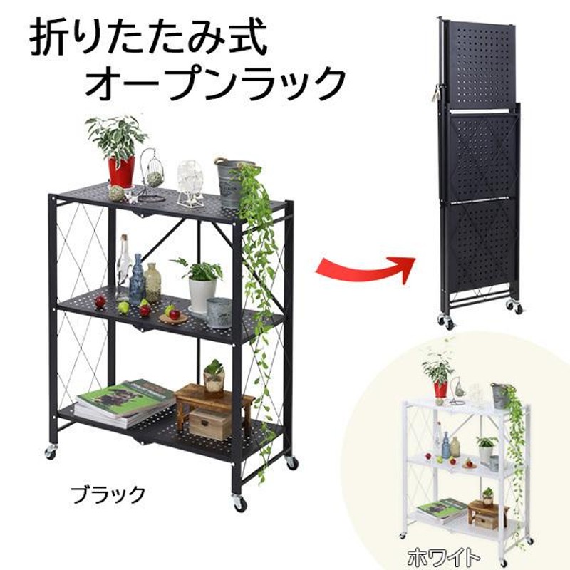 スチールラック棚折りたたみ折り畳みキャスター付き幅70cm5段黒