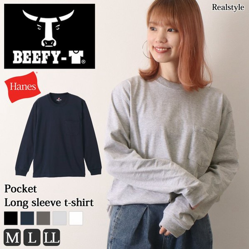 ヘインズ Tシャツ ビーフィー メンズ レディース Hanes Beefy 長袖 トップス ロンt ロングスリーブ ポケット ユニセックス 通販 Lineポイント最大get Lineショッピング
