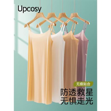 防透吊帶內襯裙夏款冰絲打底裙睡衣睡裙女長款連衣裙內搭防走光薄