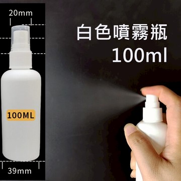 PS Mall【J229】100ML 酒精分裝瓶 噴霧分裝瓶 噴瓶 香水瓶