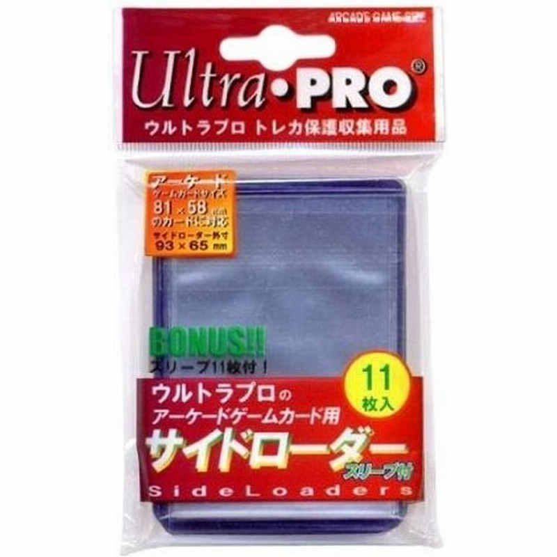 新品 Tc Ultrapro アーケードゲームカード用 サイドローダー スリーブ付 11枚入 ウルトラプロ 通販 Lineポイント最大0 5 Get Lineショッピング