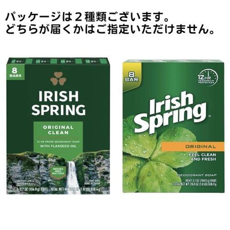 lrish springデオドラントソープ 加齢臭、ワキガ、体臭予防に4