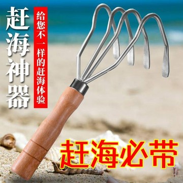 💥桃園出貨💥免運💥可開票💥新款加厚趕海神器剷子耙子鬆土園藝蛤蜊海邊沙灘種花貝殻工具專用