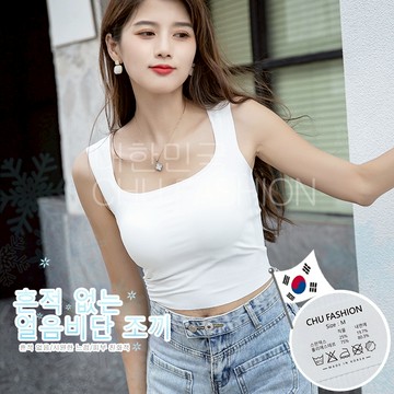 【CHU】韓國 冰絲方領 無痕螺紋美背背心 女修身打底小可愛 無袖內搭