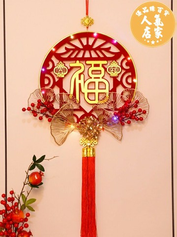 春節掛飾 春節吊飾 新年裝飾 春節裝飾2025兔年新年春節裝飾品過年入戶門福字掛件發財果大門掛飾布置