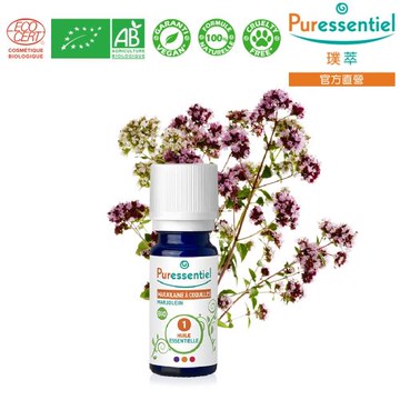 即期品 Puressentiel 璞萃 有機認證 馬鬱蘭精油 5ml 2026/09