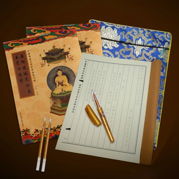 命運好好玩 李玉珮 手抄藥師佛健康福祿組  祈福轉運保平安  8110496  1組