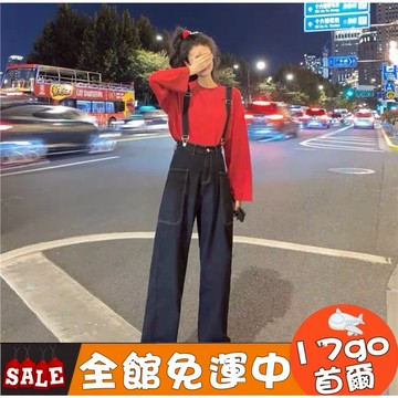🔥現貨出清🔥  H16 復古 直筒牛仔背帶褲女 春秋春裝 寬鬆闊腿港味吊帶褲 牛仔吊帶褲 牛仔背帶褲 吊帶褲 背帶褲