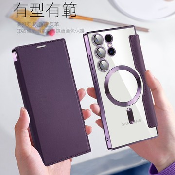 金盾磁吸掀蓋套 適用 三星 Galaxy S25 S24 Ultra S25+ S24FE 手機殼 磁吸環 插卡翻蓋皮套