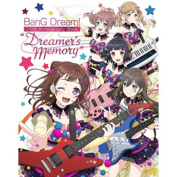 [TP小屋](全新有貨)日文畫冊 BanG Dream! 少女樂團派對 10週年紀念書 Dreamer's Memory