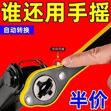 【限時特賣】扳手 多功能萬能扳手 鉗子[]德國進口韆斤頂萬能新款快速扳手手搖桿棘輪十字通用省力維修拆扳 ZFGR