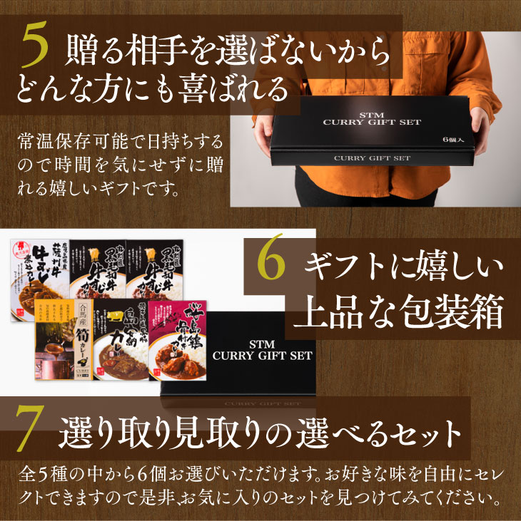 産地直送九州お取り寄せ　お歳暮　贈答　ギフト　お土産　ビーフ　チキン　ポーク　タケノコ　ご当地カレー　送料無料