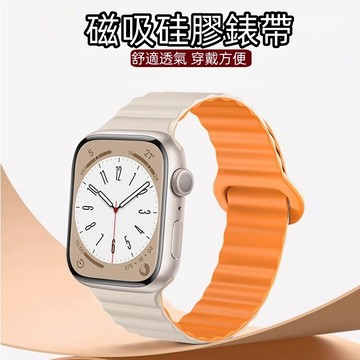 磁吸硅膠錶帶 適用於 Apple Watch 11 10 9 8 7 6 SE 3 蘋果 手錶帶 Ultra 替換錶帶