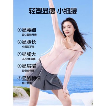 SIINSIIN冰皮防曬衣女款2025年夏季新款冰絲防曬服修身收腰外套