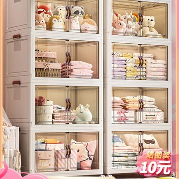 免安裝收納柜置物家用寶寶兒童整理衣服零食塑料嬰兒小衣櫥儲物柜