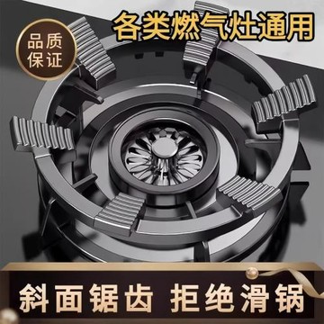 煤氣灶防滑架子鑄鐵輔助家用防滑支架子天然氣燃氣灶架爐灶架通用