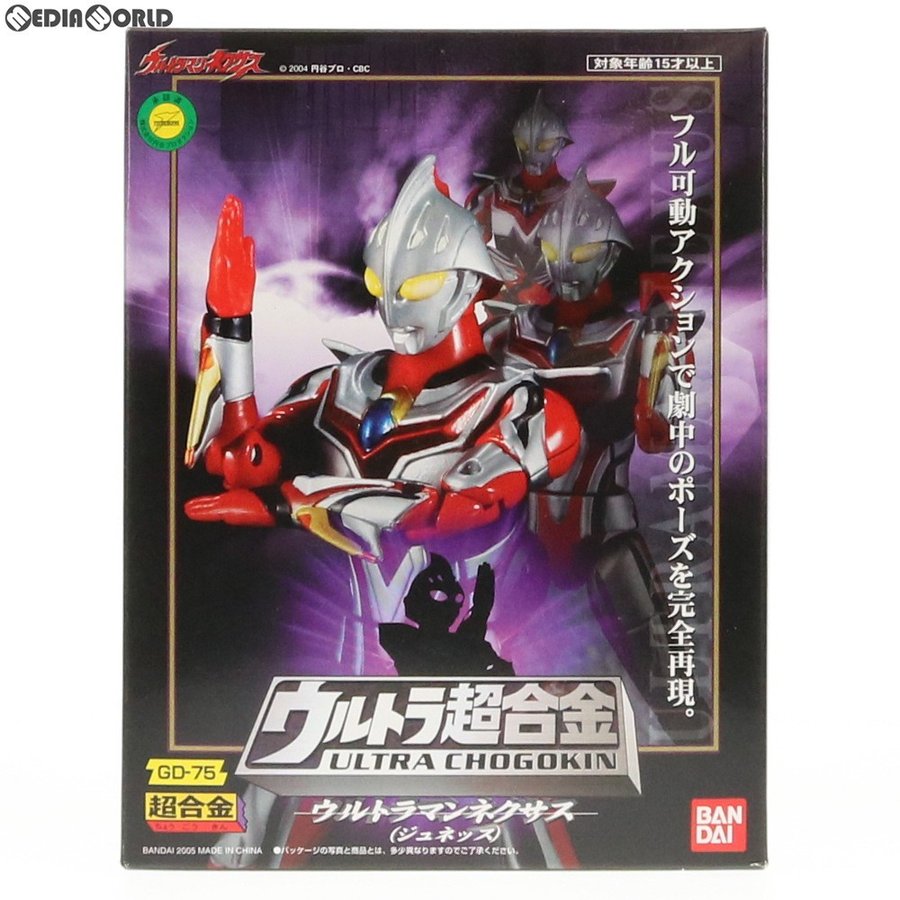 『中古即納』{TOY}ウルトラ超合金 GD-75 ウルトラマンネクサス