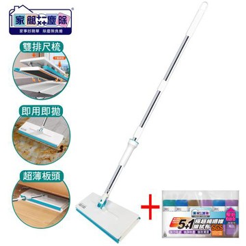 家簡塵除 加長加款版 萬用秒夾布平板拖把+擦拭抹布30x20cm(5+1入)