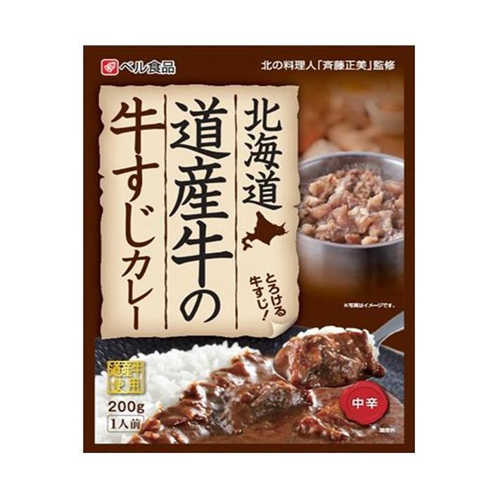 ベル食品 北海道道産牛の牛すじカレー 200g×5箱入×(2ケース)｜ 送料無料