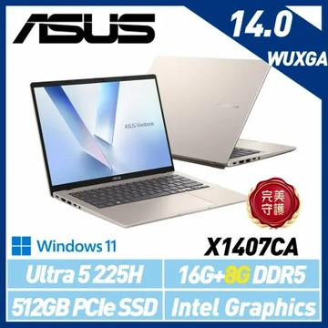 Ultra新機【記憶體升級】ASUS 華碩 Vivobook X1407CA-0041D225H 14吋 AI效能筆電