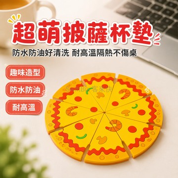 台灣出貨✨ 隔熱墊 杯墊 10cm*10cm 碗盤鍋墊 餐墊 茶壺杯碗墊 餐桌防燙墊 居家耐高溫