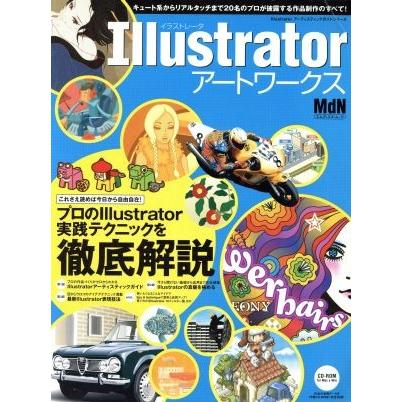 Ｉｌｌｕｓｔｒａｔｏｒアートワークス エムディエヌ・ムックインプレスムック／情報・通信・コンピュータ