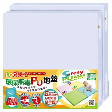 LOG 樂格 PU拼接地墊 超厚款  60 x 60 x 6cm  2個  紫色