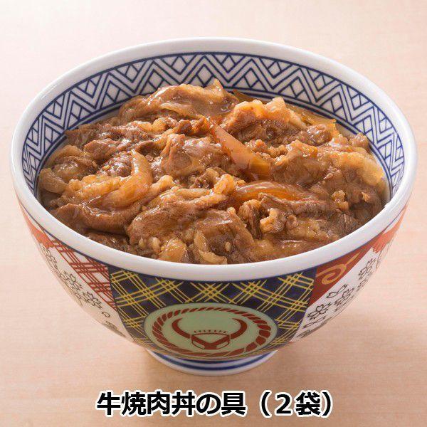 吉野家バラエディ詰め合わせ12食セット(冷凍 牛丼 牛焼肉丼 豚しょうが焼 豚丼 親子丼 ギフト 真空パック 電子レンジ対応