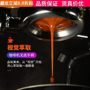 惠家/鉑富/格米萊/辣媽/愛寶E61咖啡機無底手柄雙杯雙嘴通用把手