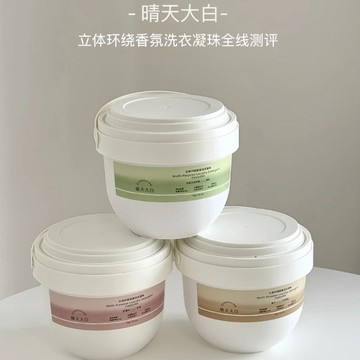 晴天大白洗衣凝珠 留香珠 洗衣凝珠六合一 持久留香 洗衣服香水洗衣液 洗衣 洗衣凝珠 晴天大白 洗衣粉